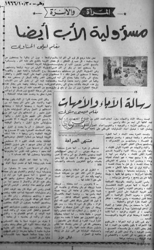 30 - 10 - 1977:سفيرة غير رسمية لمصر فى أثيوبيا .. أول راهبة مصرية تدير مدرسة فى أديس أبابا