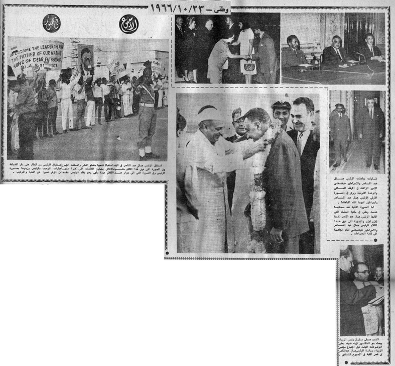 23 - 10 - 1966:الامبراطور هيلاسلاسي في الكاتدرائة المرقسية