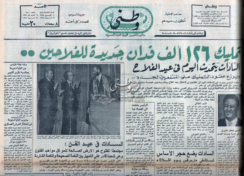 9 - 10 - 1966:الإمبراطور هيلاسلاسي يحضر قداساً إلهياً بالكاتدرائية المرقسية بالقاهرة