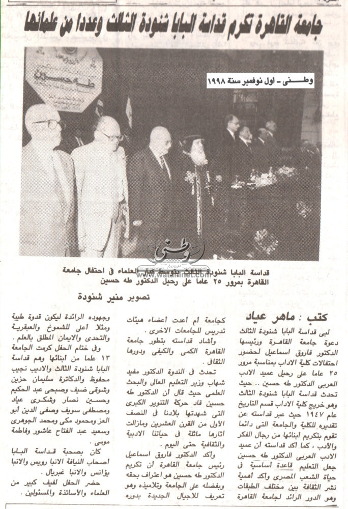 01 - 11 - 1970: "بنك الأفكار" أول بنك من نوعه في العالم تدرسه القاهرة