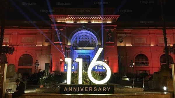 الاحتفال بالعيد 116 لافتتاح المتحف المصري بالتحرير