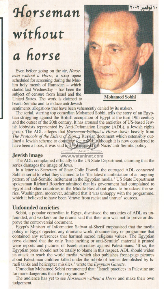 10 - 11 - 1991: أنطون سيدهم يتناول "استبعاد الأقباط"