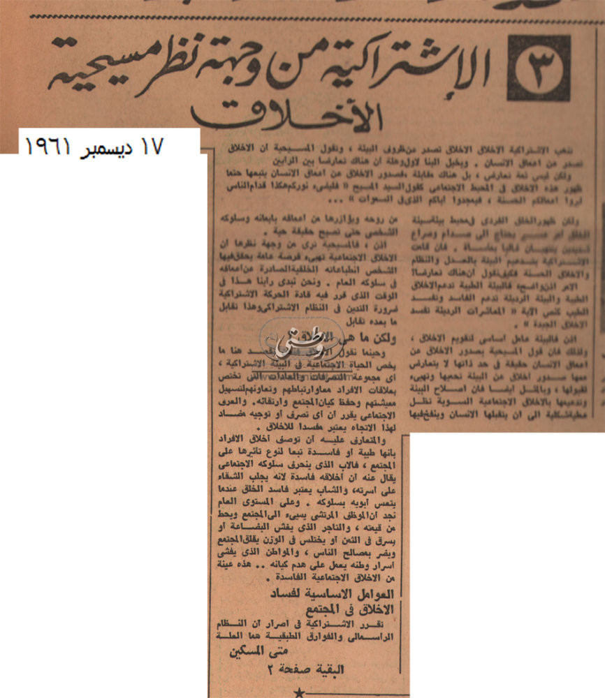 17 – 12 – 1995:رجاء الى الأستاذ الدكتور / وزير التعليم 