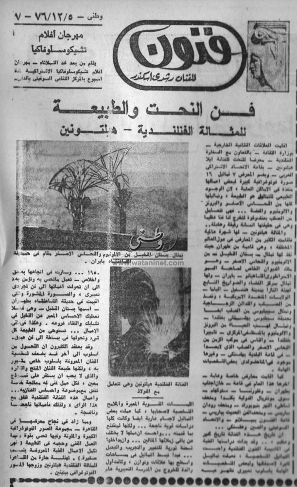 05 – 12 – 2004: في أسيوط.. انفجار ملف "الأمور المسكوت عنها"