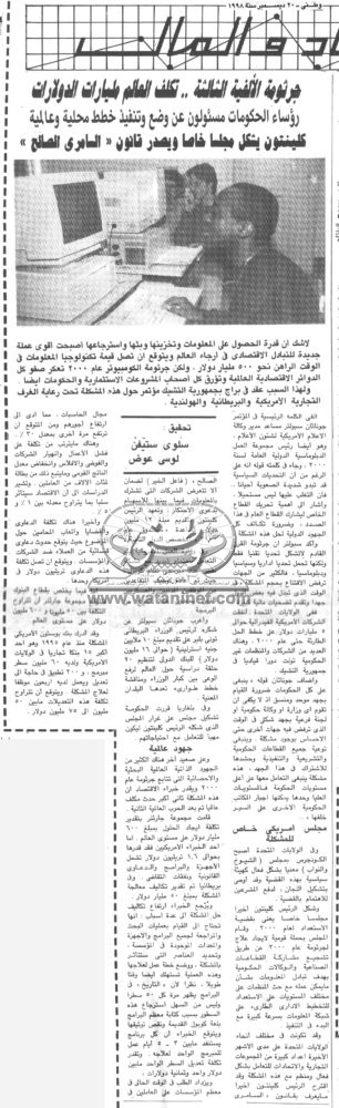 20 – 12 – 2009: بتهمة ازدراء الأديان.. النائب العام يحيل محمد عمارة لنيابة أمن الدولة 
