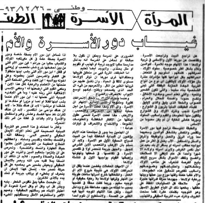 26 – 12 – 1993:كيف شارك الامبراطور هيلاسلاسي في محاولة أنتزاع الدير المصري