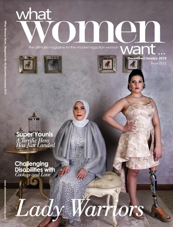 القومي للمرأة يحي مجلة "what women want " لدعمها للمرأة ذات الإعاقة