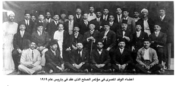 مصر‏ ‏تحتفل‏ ‏بمئوية‏ ‏ثورة‏ ‏عام‏ 1919‏