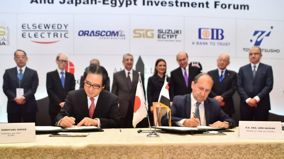 التجارة والصناعة وجيترو" توقعان مذكرة تفاهم في مجال تعزيز العلاقات التجارية المشتركة بين مصر واليابان