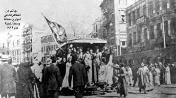 مصر‏ ‏تحتفل‏ ‏بمئوية‏ ‏ثورة‏ 1919 - ‏الحلقة‏ ‏الثانية