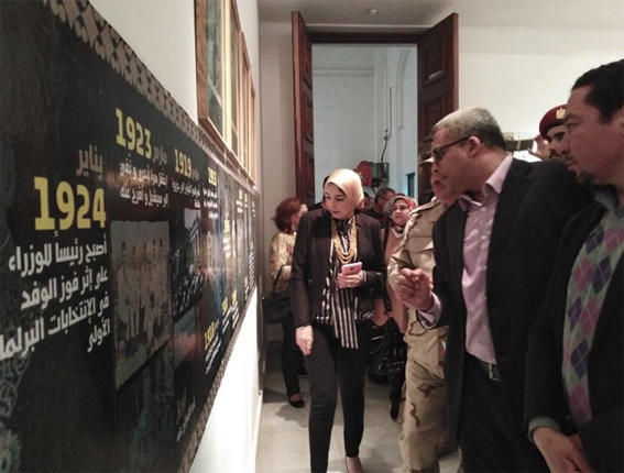  عرض لمقتنيات سعد زغلول بمتحف الفنون الجميلة بالإسكندرية