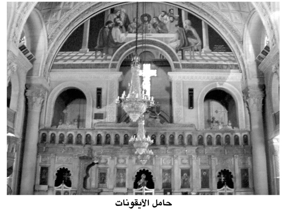 ‏150 ‏عاما‏ ‏علي‏ ‏تأسيس الكنيسة‏ ‏المرقسية‏ ‏بالإسكندرية